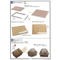 Wooden kits - 53 Stations of the Tōkaidō