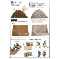 Wooden kits - 53 Stations of the Tōkaidō