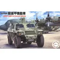 1/72 Scale Model Kit - Japan Self-Defense Forces