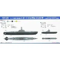 1/700 Scale Model Kit - SKY WAVE