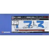 1/700 Scale Model Kit - SKY WAVE