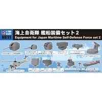 1/700 Scale Model Kit - SKY WAVE