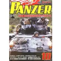 Book - Self-propelled artillery