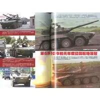 Book - Self-propelled artillery