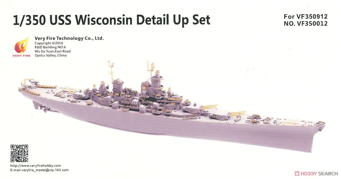 1/350 Scale Model Kit - Detail-Up Parts