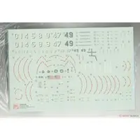 1/350 Scale Model Kit - Spruance-class destroyer