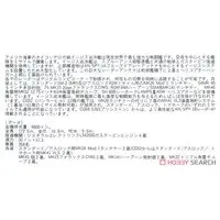 1/350 Scale Model Kit - Spruance-class destroyer