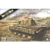 1/35 Scale Model Kit - Tank
