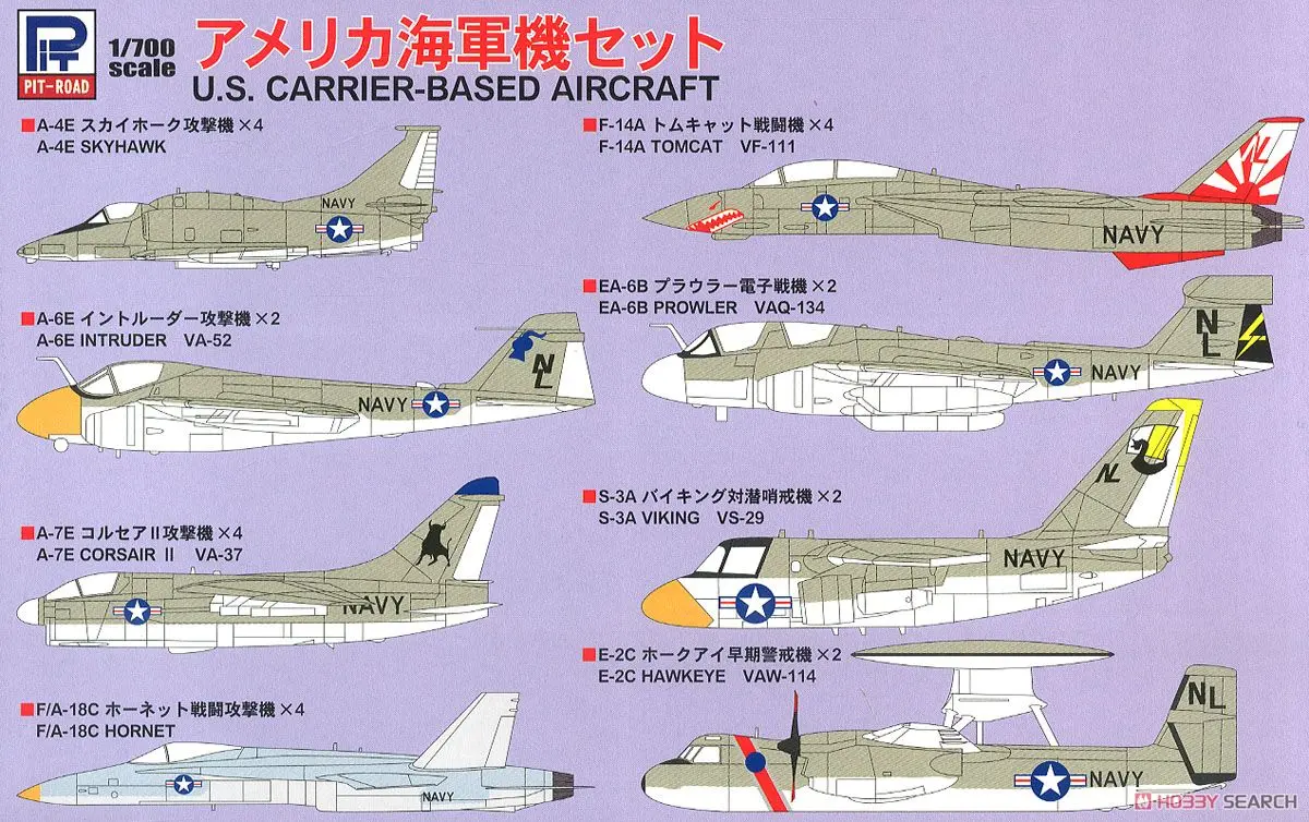 1/700 Scale Model Kit - Electronic-warfare aircraft / Northrop Grumman EA-6B Prowler & F-14 & LTV A-7 Corsair II