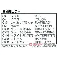 1/700 Scale Model Kit - Electronic-warfare aircraft / Northrop Grumman EA-6B Prowler & F-14 & LTV A-7 Corsair II