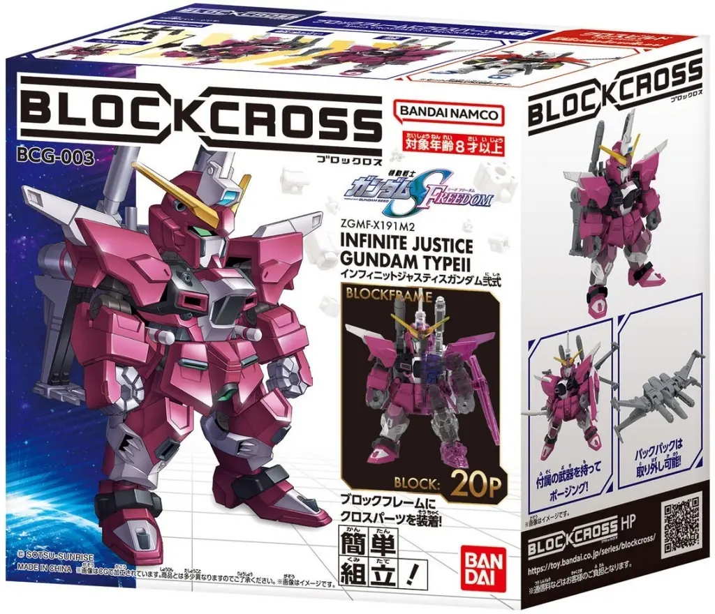 Gundam Models - MOBILE SUIT GUNDAM SEED