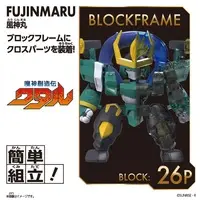 BLOCKCROSS - Mashin Souzouden Wataru
