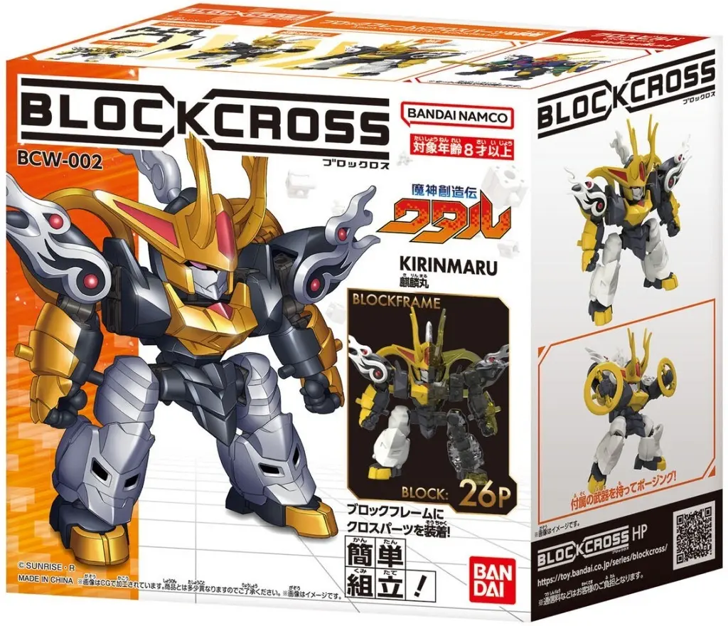BLOCKCROSS - Mashin Souzouden Wataru