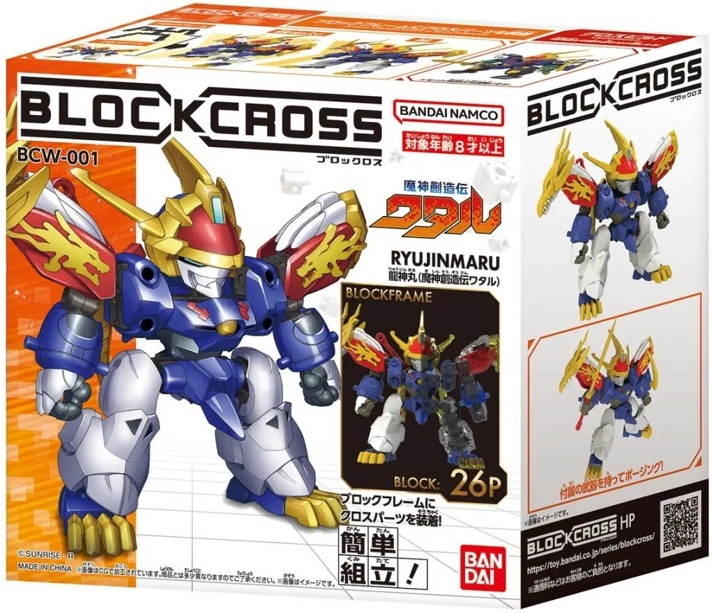 BLOCKCROSS - Mashin Souzouden Wataru