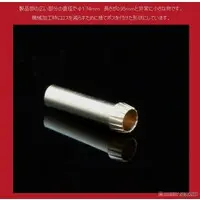 1/700 Scale Model Kit - Detail-Up Parts / Lockheed F-35 Lightning II