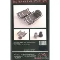 1/48 Scale Model Kit - Detail-Up Parts