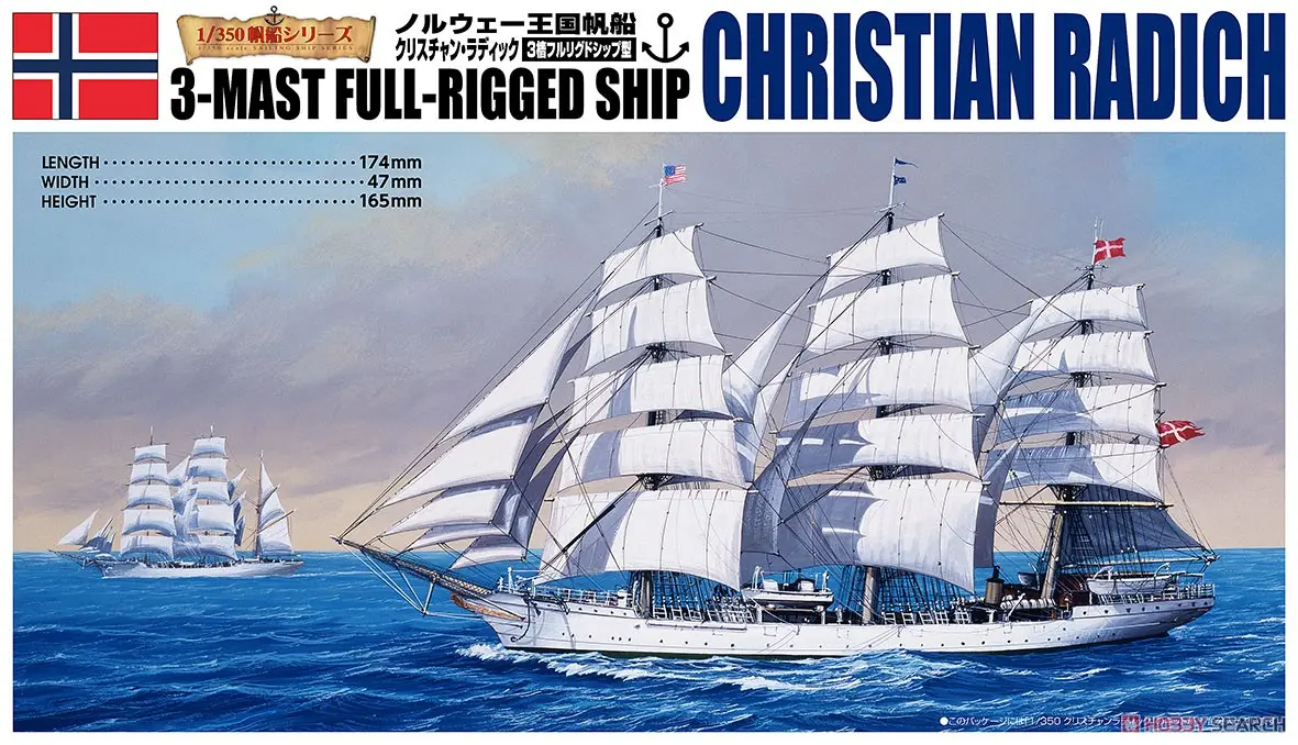 1/350 CHRISTIAN RADICH Model Kit