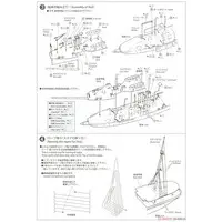 1/350 CHRISTIAN RADICH Model Kit