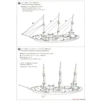 1/350 CHRISTIAN RADICH Model Kit