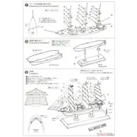 1/350 CHRISTIAN RADICH Model Kit