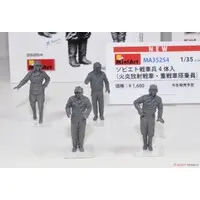 1/35 Scale Model Kit - Tank / Tank Crew