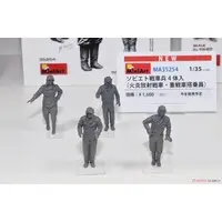 1/35 Scale Model Kit - Tank / Tank Crew