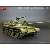1/35 Scale Model Kit - Tank