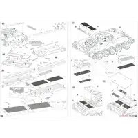 1/35 Scale Model Kit - Tank