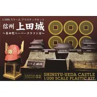 1/200 Scale Model Kit - Castle / Ueda Castle