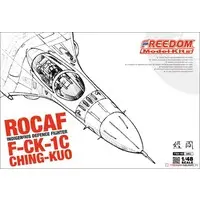 1/48 Scale Model Kit - Fighter aircraft model kits