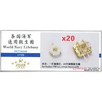 1/700 Scale Model Kit - Detail-Up Parts