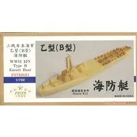 1/700 Scale Model Kit - Detail-Up Parts