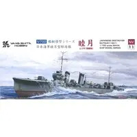 1/700 Scale Model Kit - Warship plastic model kit / Japanese destroyer Mutsuki