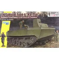 1/35 Scale Model Kit - Tank
