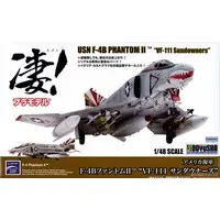 1/48 Scale Model Kit - Fighter aircraft model kits / McDonnell Douglas F-4 Phantom II