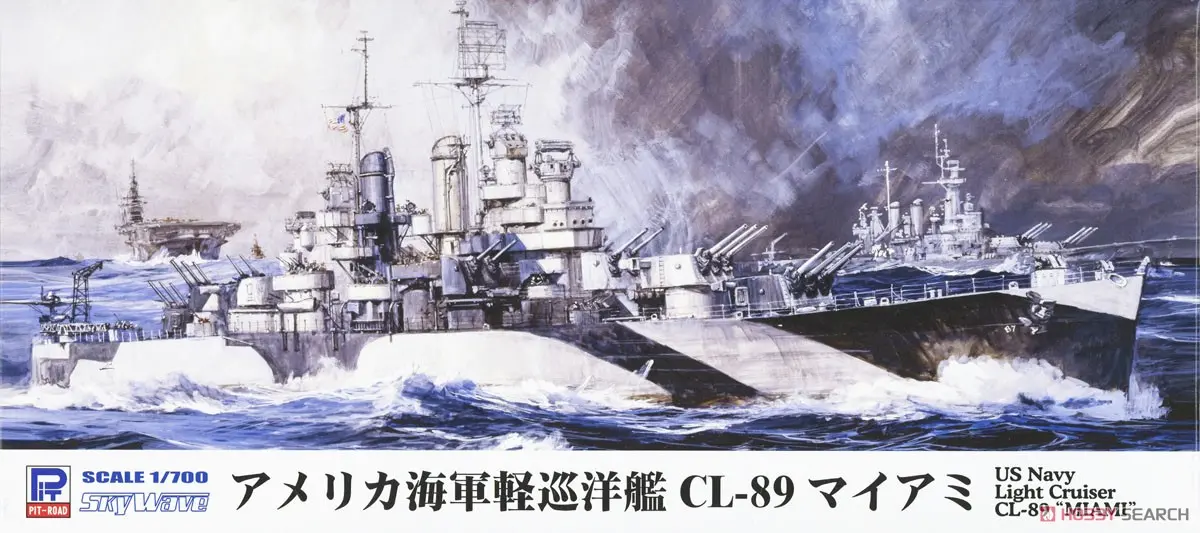 1/700 Scale Model Kit - SKY WAVE