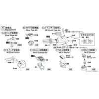 1/700 Scale Model Kit - SKY WAVE