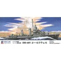 1/700 Scale Model Kit - SKY WAVE