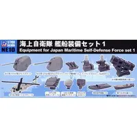 1/700 Scale Model Kit - SKY WAVE