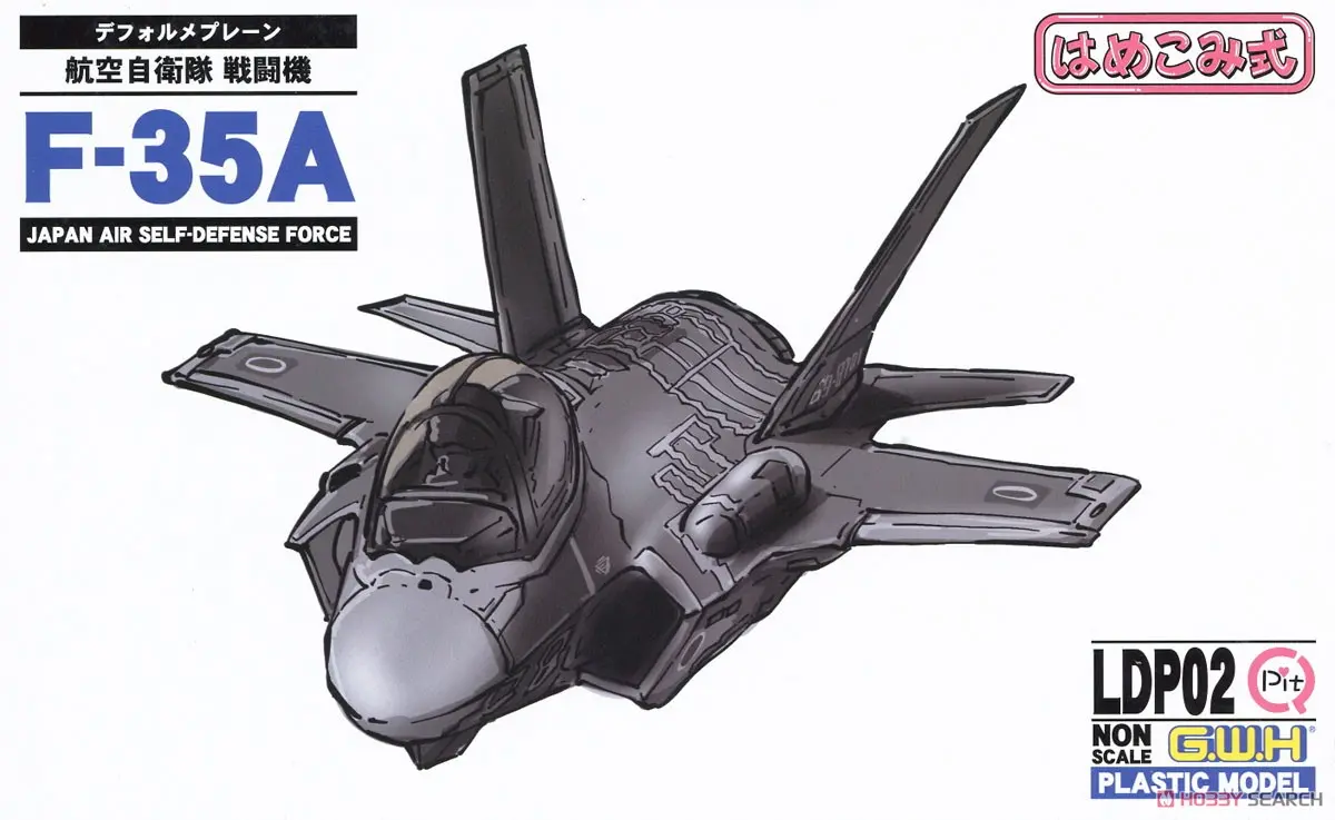 Plastic Model Kit - Japan Self-Defense Forces / Lockheed F-35 Lightning II