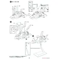 Plastic Model Kit - Japan Self-Defense Forces / Lockheed F-35 Lightning II