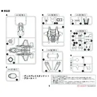 Plastic Model Kit - Japan Self-Defense Forces / Lockheed F-35 Lightning II