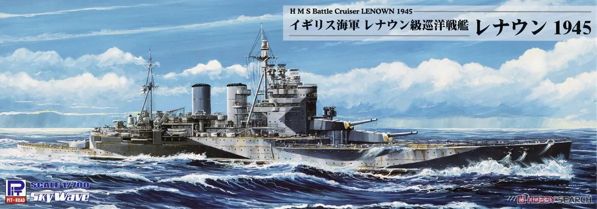 1/700 Scale Model Kit - SKY WAVE / HMS Renown