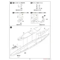 1/700 Scale Model Kit - SKY WAVE / HMS Renown