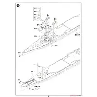 1/700 Scale Model Kit - SKY WAVE / HMS Renown