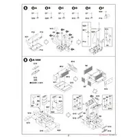 1/700 Scale Model Kit - SKY WAVE / HMS Renown