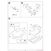 1/700 Scale Model Kit - SKY WAVE / HMS Renown
