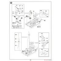 1/700 Scale Model Kit - SKY WAVE / HMS Renown
