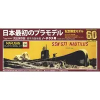 Plastic Model Kit - Submarine / USS Nautilus