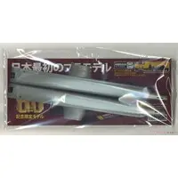 Plastic Model Kit - Submarine / USS Nautilus